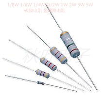 1 8W1 6W 1 4W1W2W3W5W 1R-4 7M European film with carbon film resistor 10-1000 only leave a message