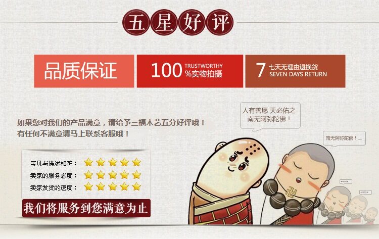 Coffret à bijoux - Ref 3105779 Image 53