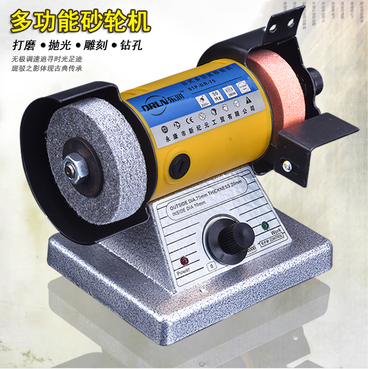 Free Shipping Multi Function Dongrun Engraving Machine Mini Bench