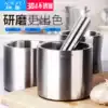 304 stainless steel garlic press Household garlic press Pounding medicine cup pot Manual garlic stone mortar ring bowl grinder