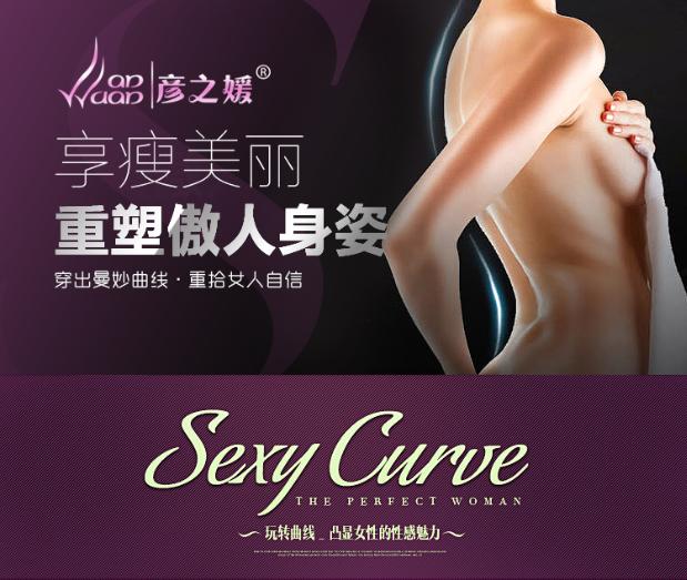 Quần yếm sau sinh Yan Yanyuan không có dấu vết ở eo thon gọn cơ thể hông cơ thể định hình đồ lót nữ 6656 - Quần cơ thể quần xì