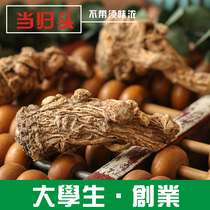 Angelica head Min county preferred angelica head non-angelica sheet preferred without sulphur smoked peel angelica head 250 gr