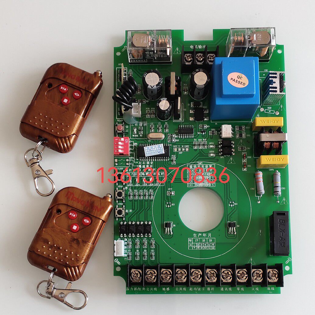 Red Door Fence Machine Main Board Kinkeda Fence Machine Smart Motherboard Choking Bar Controllers Support Ground Feel License Plate Recognition