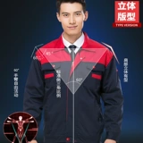 Осенний комбинезон, износостойкий комплект