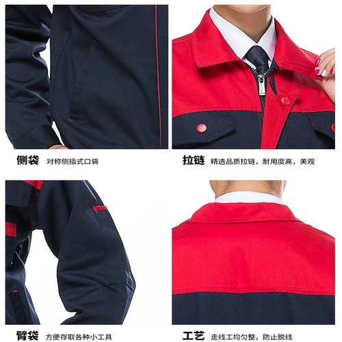 Осенний комбинезон, износостойкий комплект