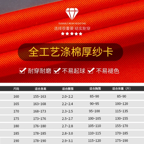 Отражающая полоса длинная рабочая услуга Road Road Rescue Project Project Строительство Комплект защиты труда набор мужского садового садового работника