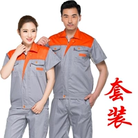 Серый с апельсином (набор)