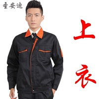 Тибетский синий (вверху)