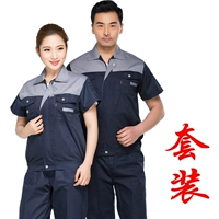 Тибетский синий с серым (набор)