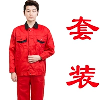 Красный чай улун Да Хун Пао, комплект