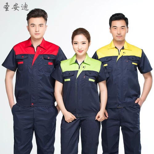 Летняя короткая рабочая одежда для рабочей одежды Летняя рабочая одежда Установка Мужская автомобильная ткань