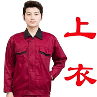 Мюррей (вверху)