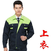 Тибетский синий с зеленым (вверху)