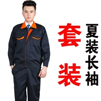 Летняя одежда, лонгслив, нарукавники, комплект