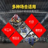 Летняя короткая рабочая одежда для рабочей одежды Летняя рабочая одежда Установка Мужская автомобильная ткань