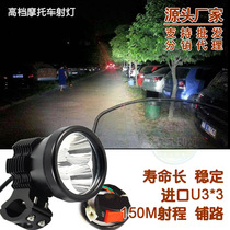 Motorcycle LED spotlight BMW yellow light waterproof big bulb bright refitted external paving road flash fog light