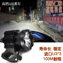 Motorcycle LED light bulb white water waterproof electric car far and near light paving road modification external flash spotlight fog lamp