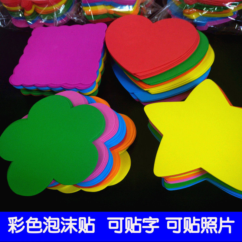 Primary and secondary schools Kindergarten Decoration Materials Color Handmade Foam Sponge Photo Sticker Foam Wall Cloth Sticking Supplies