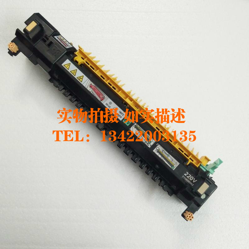 Original new Fuji Full record C3300 fixing set Full record DCC3300III heater A3 copier