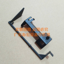 Ricoh SP C240DN C242SF C252SF C250DN paper box upper sensor rocker arm output lever