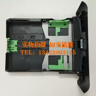 Brother 7080 7180 2700 7380 7480 7880 2740 2520 2540 cassette trays