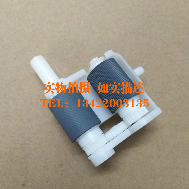 Original brand new LJ4000DN LJ4000DN LJ5000 M8650DN M8950DNF paper box rubbing paper wheel into paper-Taobao