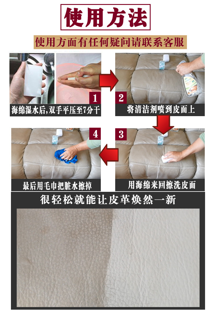 mua xi đánh áo da ở hà nội Chất tẩy rửa da Da đại lý chăm sóc vết bẩn nấm mốc làm sạch da nhân tạo bảo trì da kính 3 bộ - Nội thất / Chăm sóc da 	xi đánh bóng áo da