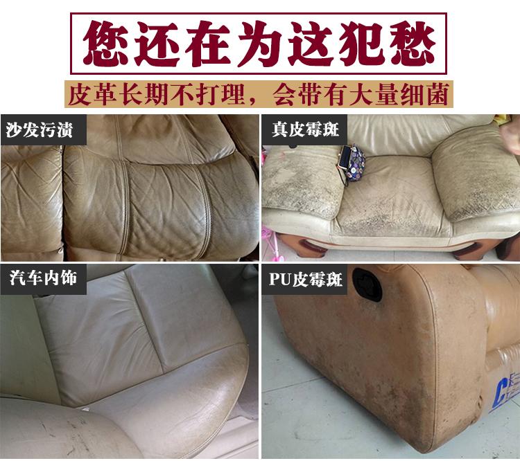 xi đánh giày da Da làm sạch mạnh khử trùng nấm mốc bảo trì sofa da làm sạch chất lỏng phun chăm sóc tại nhà - Nội thất / Chăm sóc da 	xi đánh giày dạng kem