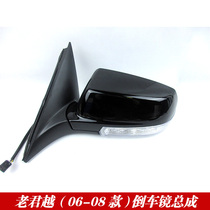  Suitable for Buick Lacrosse rearview mirror assembly Laojunyue reversing mirror assembly mirror black with turn signal lens