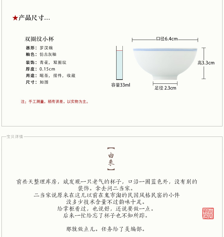 Offered home - cooked hand - made porcelain double circle in noggin thin foetus to use individual jingdezhen ceramic sample tea cup of tea light cup