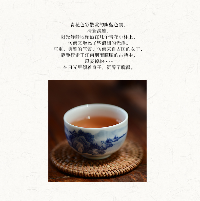 Offered home - cooked in jingdezhen blue and white landscape small hand - made teacup checking ceramic sample tea cup masters cup porcelain tea cups