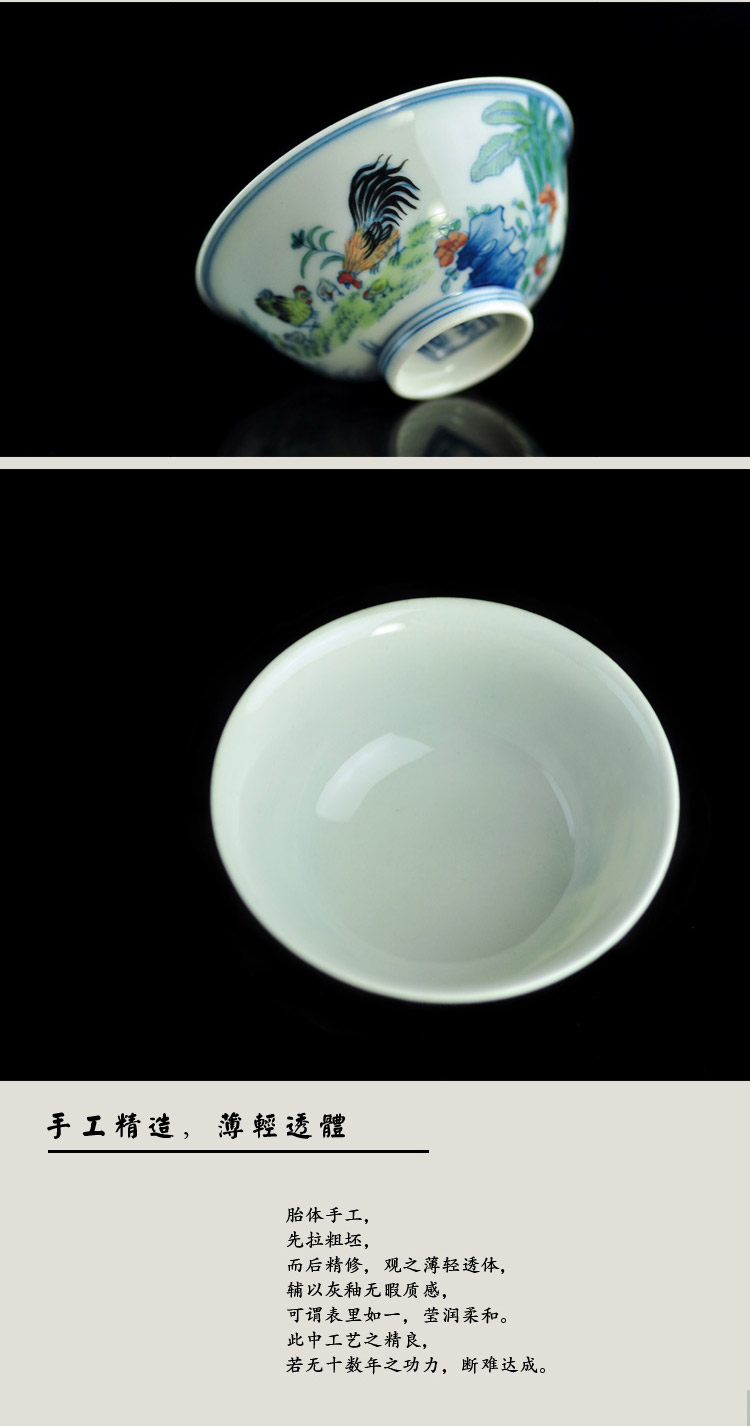 Offered home - cooked chicken hand - made color bucket cylinder in yongzheng com.lowagie.text.paragraph cup sample tea cup jingdezhen manual archaize ceramic tea cups