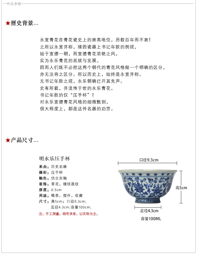 Offered home - cooked pressure in hand - made imitated yongle blue cup masters hand sample tea cup of jingdezhen ceramic tea set a single CPU