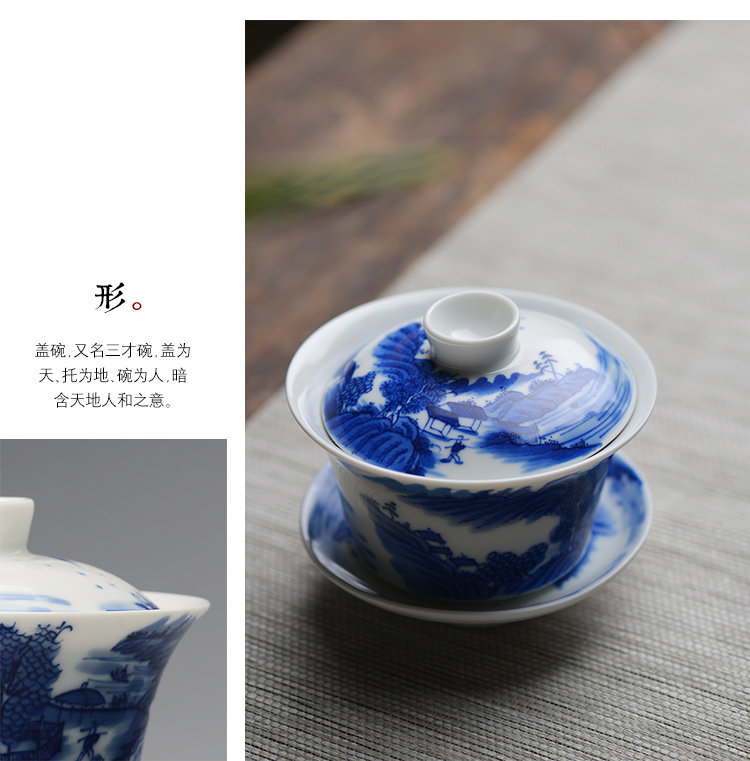 Blue and white landscape three offered home - cooked at flavour hand - made tureen lid cup of jingdezhen ceramic bowl kung fu tea set