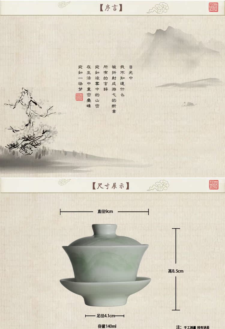 Three only offered home - cooked shadow blue glaze dark moment in landscape tureen lid cup jingdezhen manual stimulation ceramic tea cups