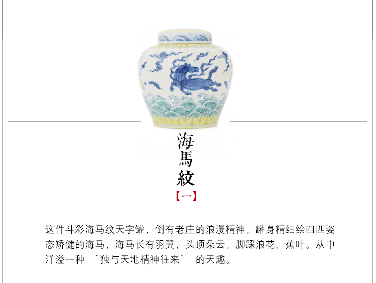 Offered home - cooked in imitation of chenghua day word can hand - made color bucket caddy fixings jingdezhen pure manual medium ceramic POTS of tea