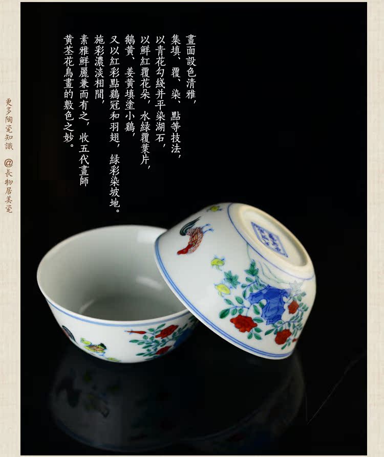 Offered home - cooked manual kung fu tea cups in jingdezhen ceramic cup chicken hand - made color bucket cylinder cup antique tea cup