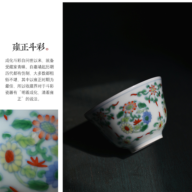 Offered home - cooked in yongzheng hand - made color bucket small glass sample tea cup cup jingdezhen manual archaize ceramic tea set