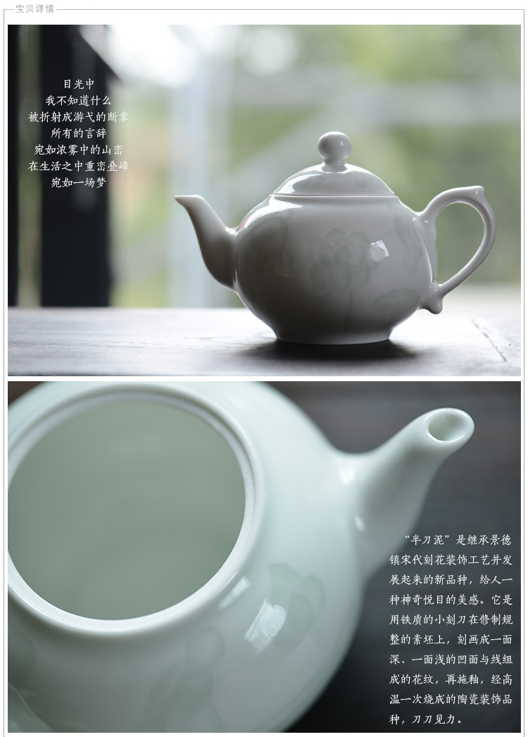 Offered home - cooked at flavour shadow blue glaze green, white porcelain teapot dark carved lotus jingdezhen manual archaize ceramic tea set