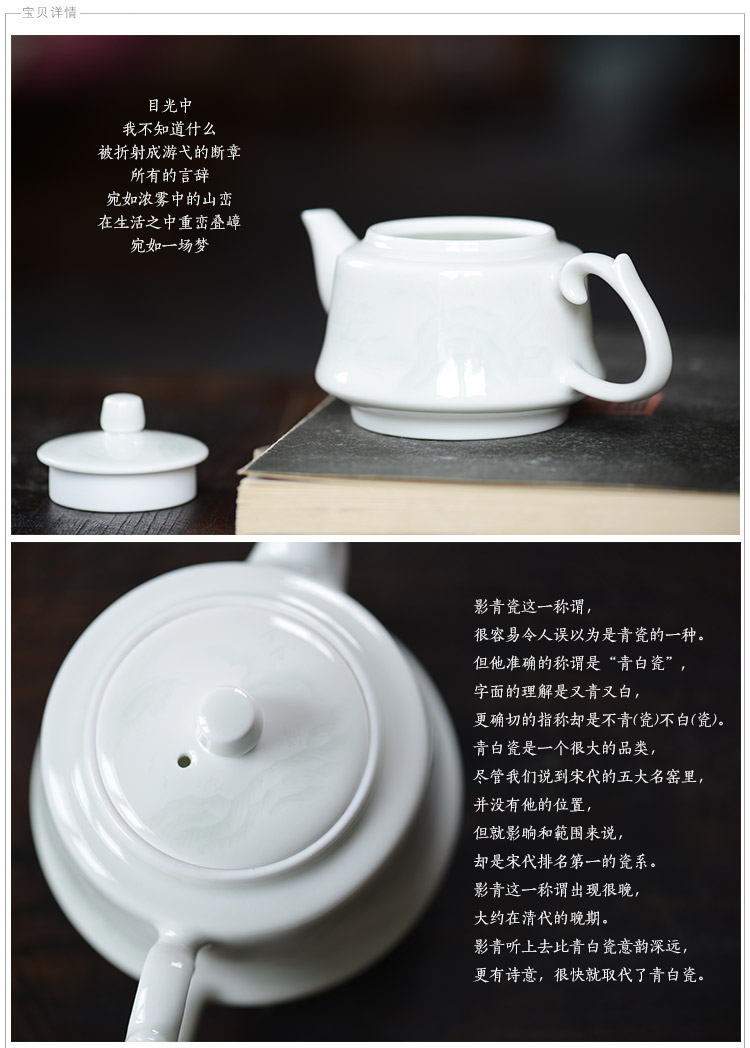 Offered home - cooked at flavour shadow blue glaze green, white porcelain porcelain teapot dark moment landscape of jingdezhen ceramic tea set by hand