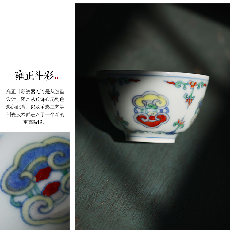 Offered home - cooked in yongzheng hand - made color bucket small glass sample tea cup cup jingdezhen manual archaize ceramic tea set