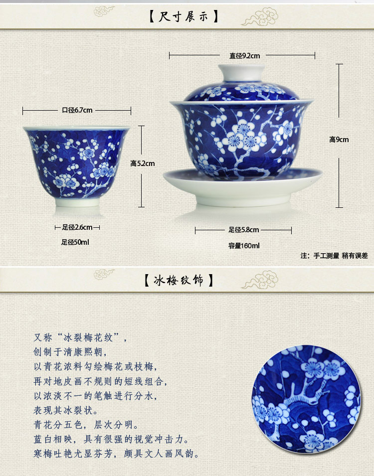 Offered home - cooked hand - made in ice blue and white only three MeiWen tureen tea cups of jingdezhen ceramic tea set a single tea bowl