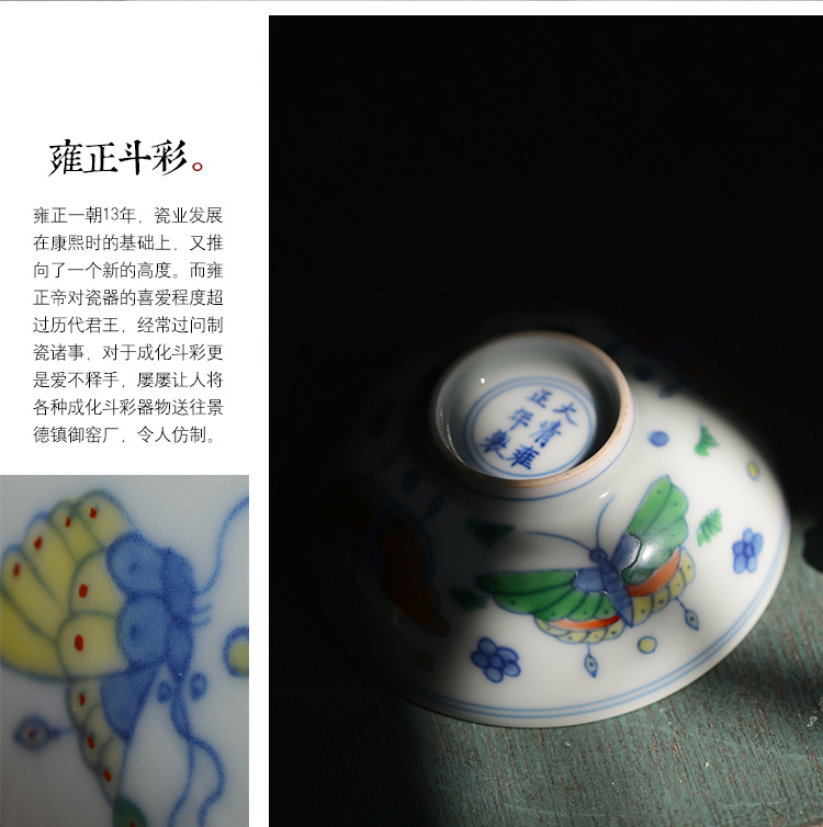 Offered home - cooked in yongzheng hand - made color bucket small glass sample tea cup cup jingdezhen manual archaize ceramic tea set