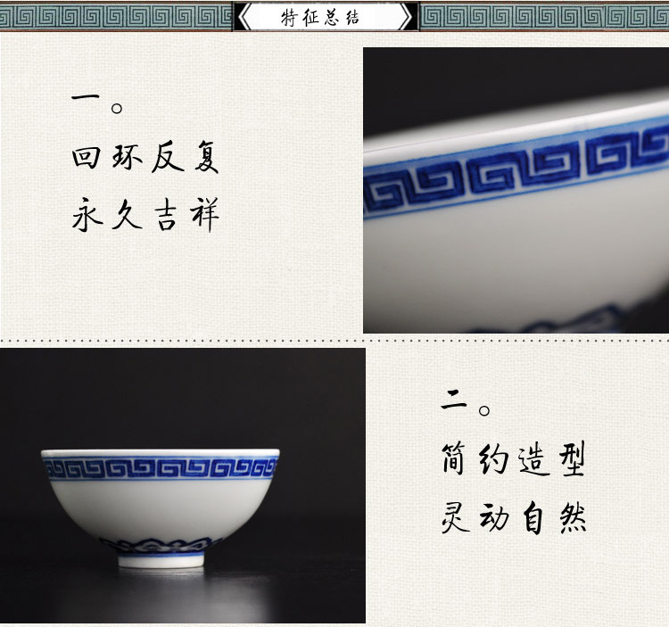 Offered home - cooked at taste pure hand - made porcelain meander jingdezhen manual archaize ceramic cups kung fu sample tea cup