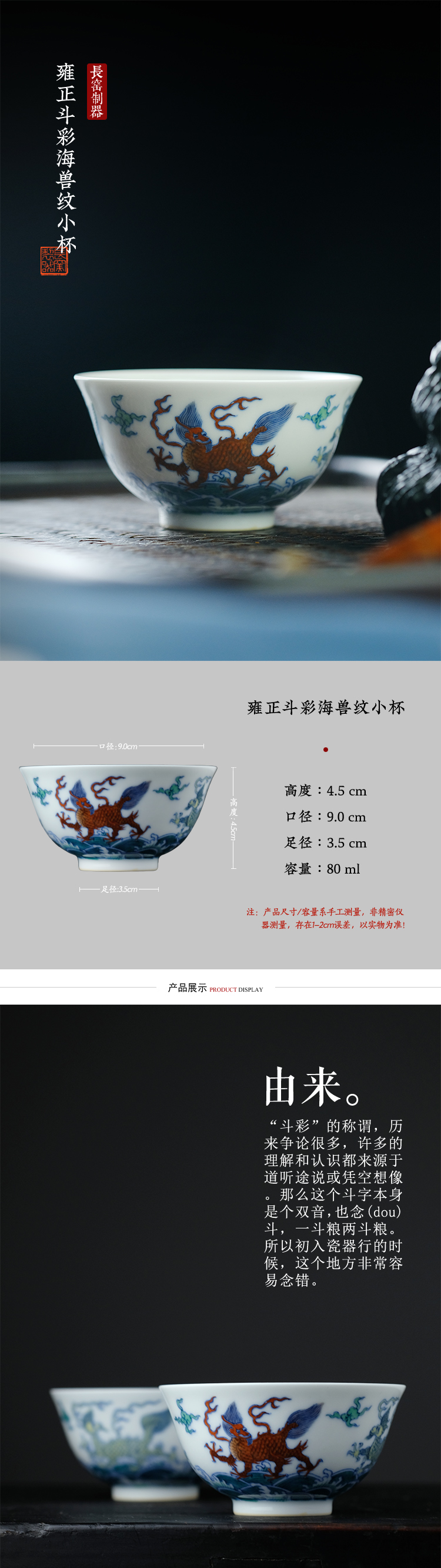 Offered home - cooked in yongzheng bucket color sea grain small jingdezhen full manual hand - made ceramic tea cups