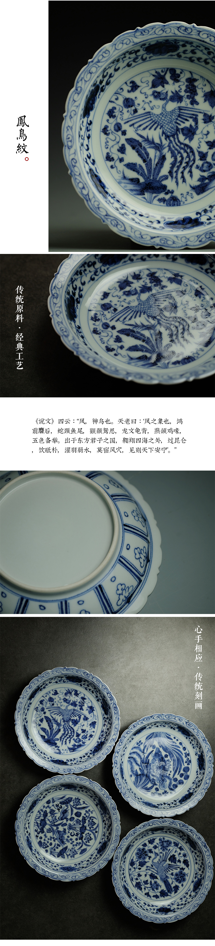 Long up controller blue - and - white yuan ling expressions using bound branch lines to admire the dish offered home - cooked in jingdezhen ceramic plate plate by hand