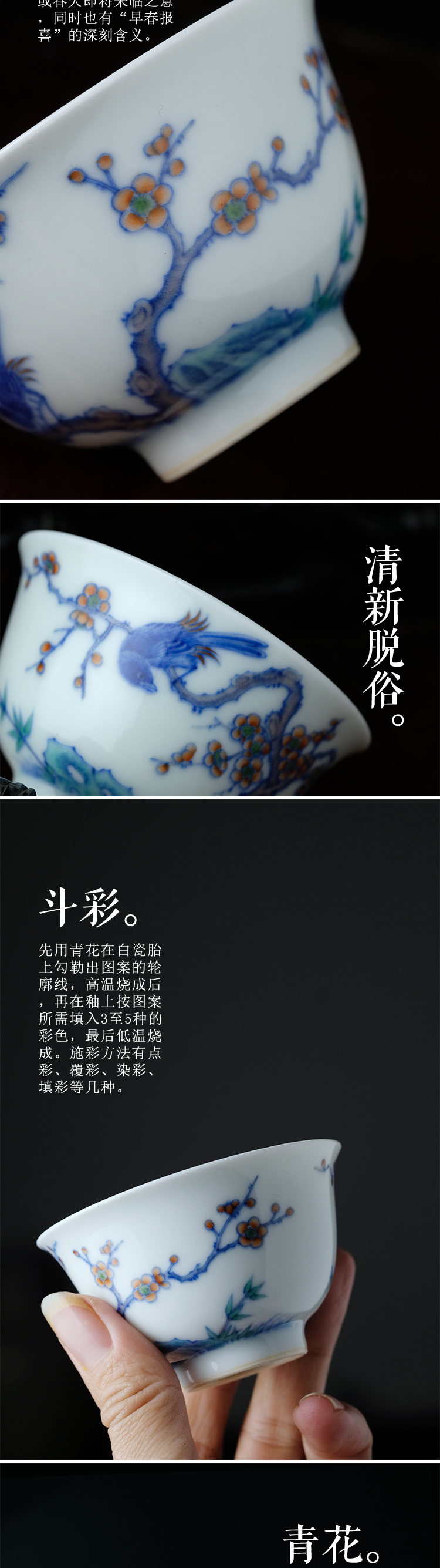 Offered home - cooked ju long up controller hand - made beaming grain bucket color small cup of jingdezhen ceramic masters cup by hand