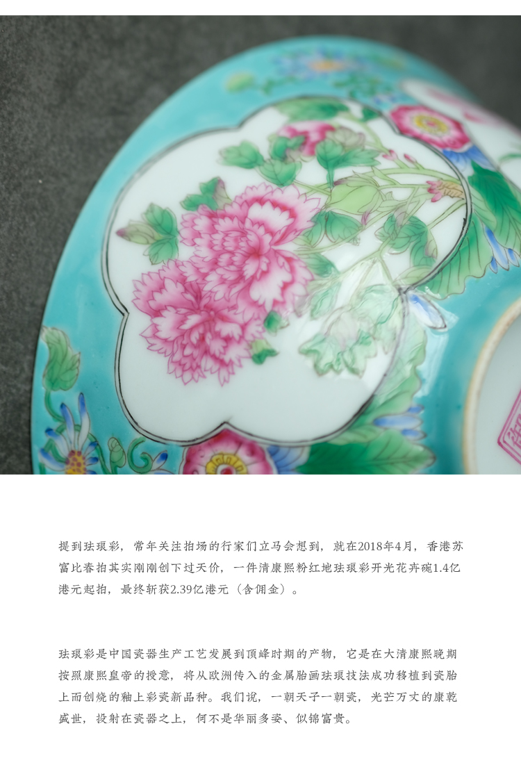 Offered home - cooked in large bowl with tea green colored enamel medallion long four seasons flower bowls jingdezhen up system