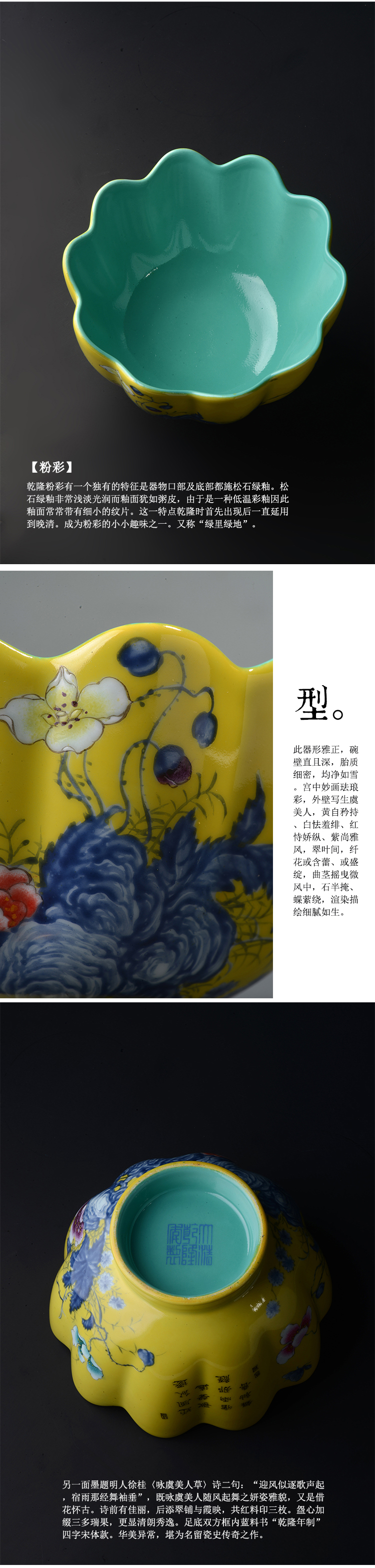 Long up jack offered home - cooked in yellow colored enamel to corn poppy "acknowledged flower expressions using bowl of jingdezhen ceramic bowl by hand