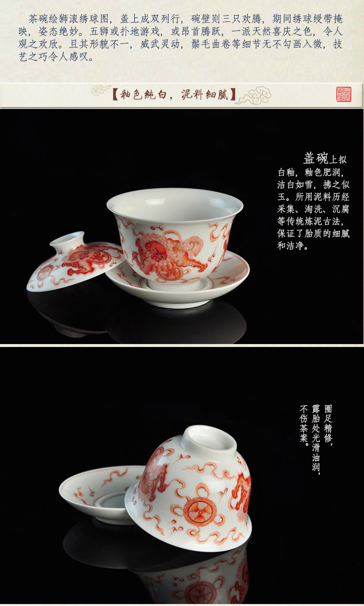 Offered home - cooked alum in red lion Pacific three less tureen only a single large jingdezhen ceramic tea set manually make tea bowl